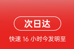 潍坊航空物流航空货运 航空货运